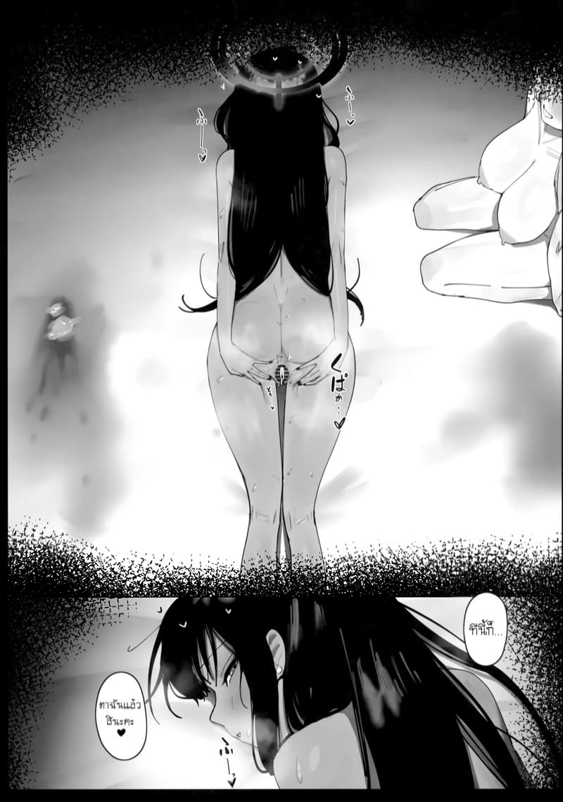 รับพวกเราเป็นภรรยาด้วยเถอะค่ะ! 1